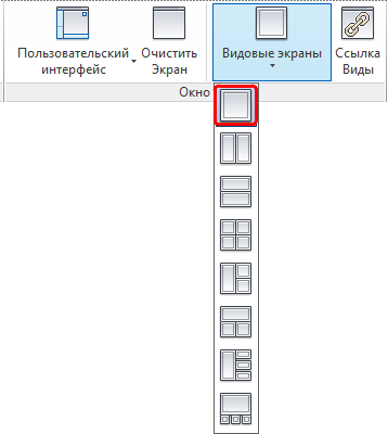 выбор одного вида