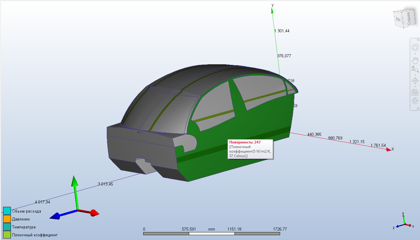 теплоотдача поверхности 1