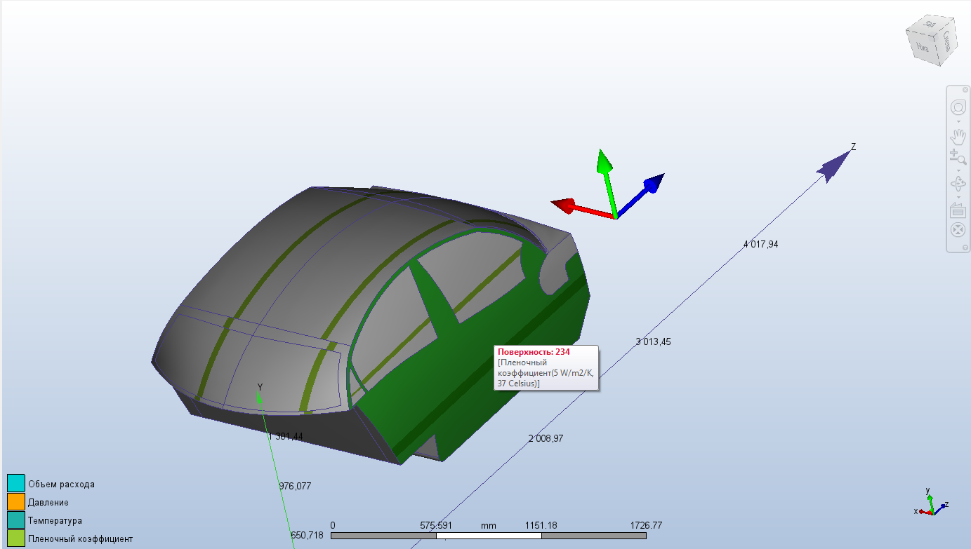 теплоотдача поверхности 2
