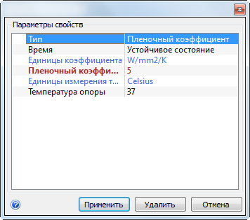 коэффициент теплоотдачи
