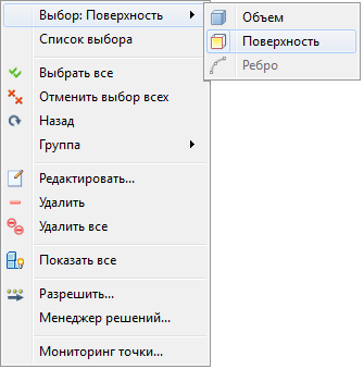 выбор поверхности