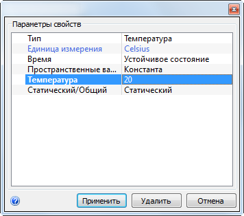 применение температуры