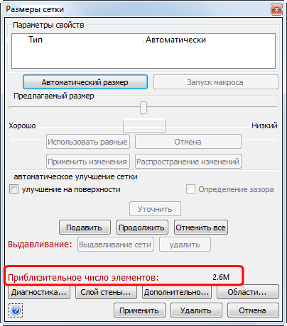 количество элементов