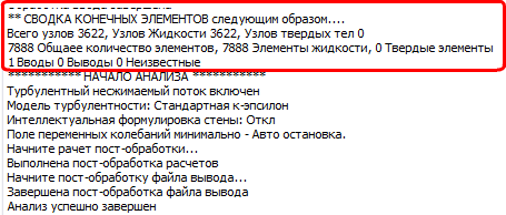 конечное количество элементов сетки