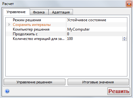 Вкладка «Управление»