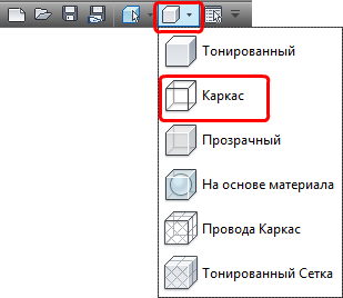каркасный вид