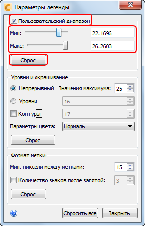 диапазон легенды