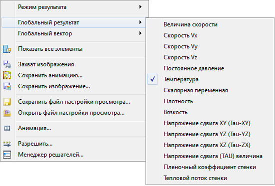 температура
