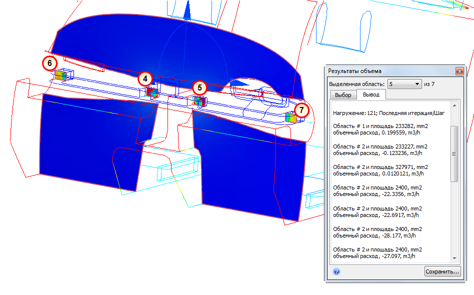 выделение областей