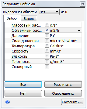 результаты для массива данных