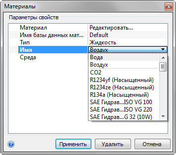выбор материала