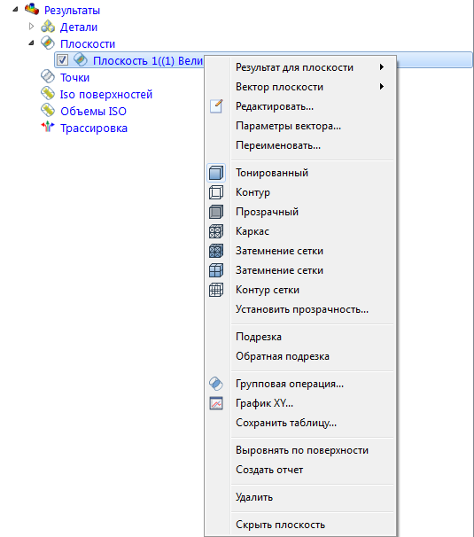 элемент управления строки состояния проекта