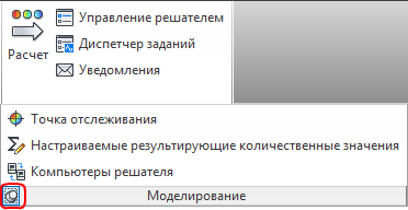 фиксация развертывания