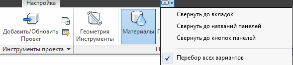 свертывание ленты