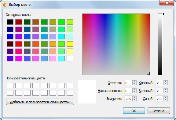 выбор цвета