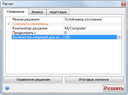 Вкладка «Управление»