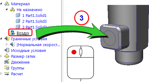 перетаскивание параметра «Не назначено»