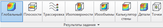 значок глобального результата