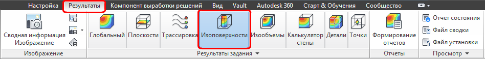 изоповерхность