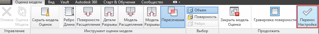 передача в cfd