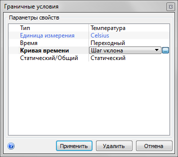 шаг разгона