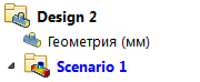 единицы измерения на панели