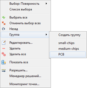 выбор пп
