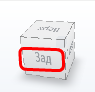 ViewCube (Видовой куб)
