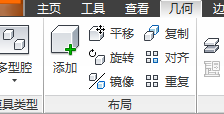 功能区简介