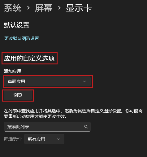 图形设置