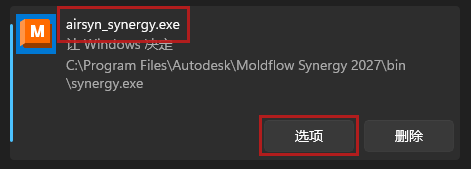 更改图形设置