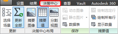 更新全部图标