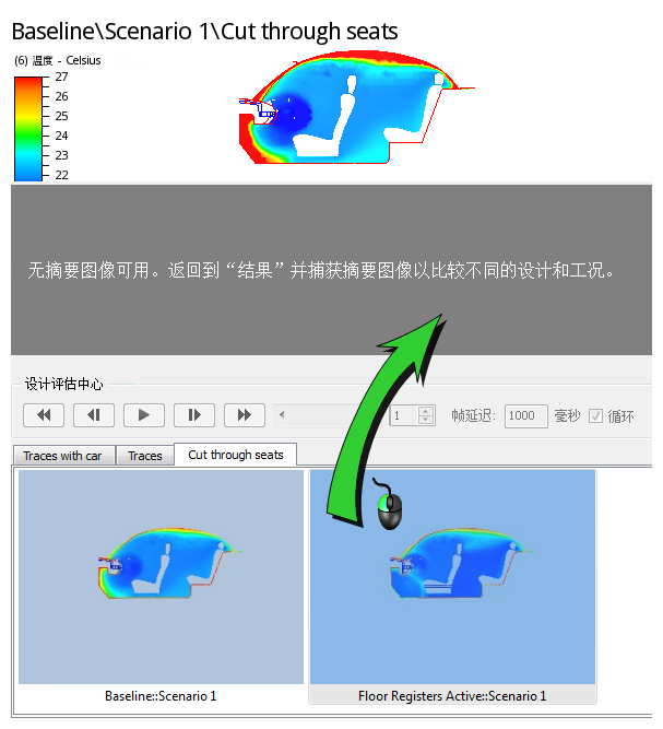 拖动 (drag)