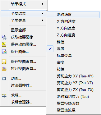 温度