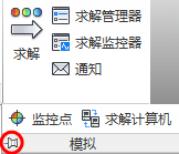 固定展开