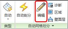 编辑自动调整大小
