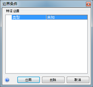 未知 BC