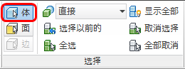 设置体积