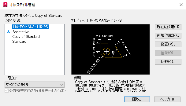 Match Prop プロパティをコピーする