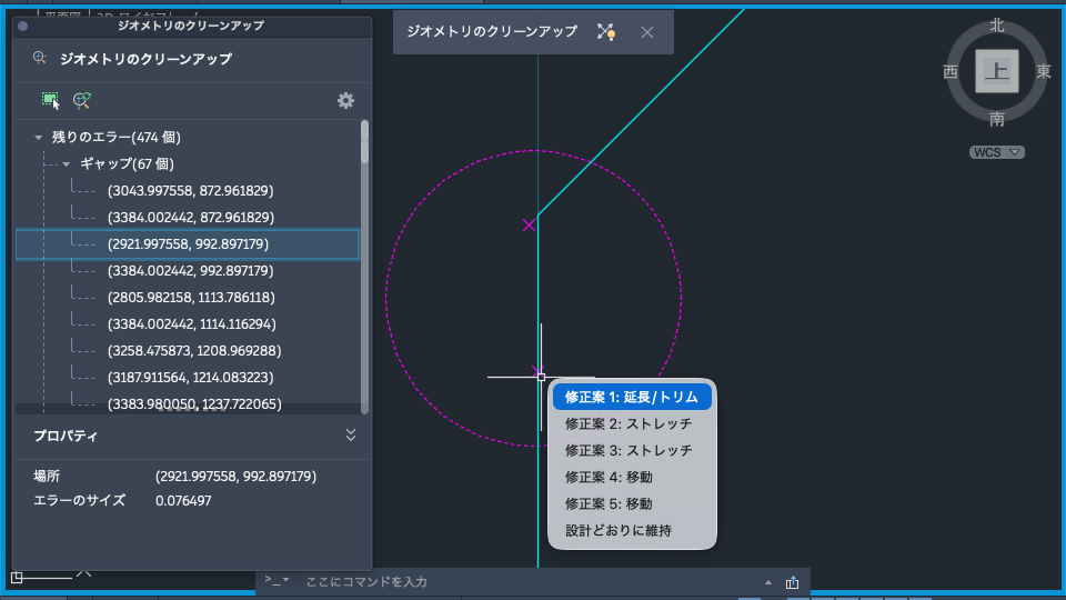AutoCAD LT for Mac Xenon ヘルプ | AutoCAD LT for Mac 2027 の新機能