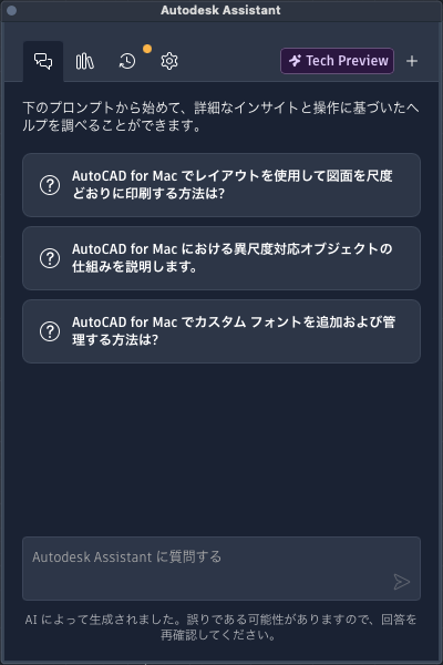 Autodesk Assistant