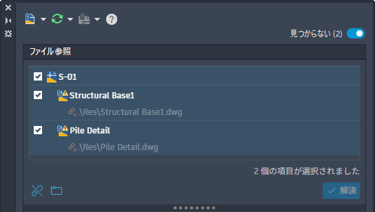 AutoCAD LT 2027 ヘルプ | AutoCAD LT 2027 の新機能と変更点 | Autodesk