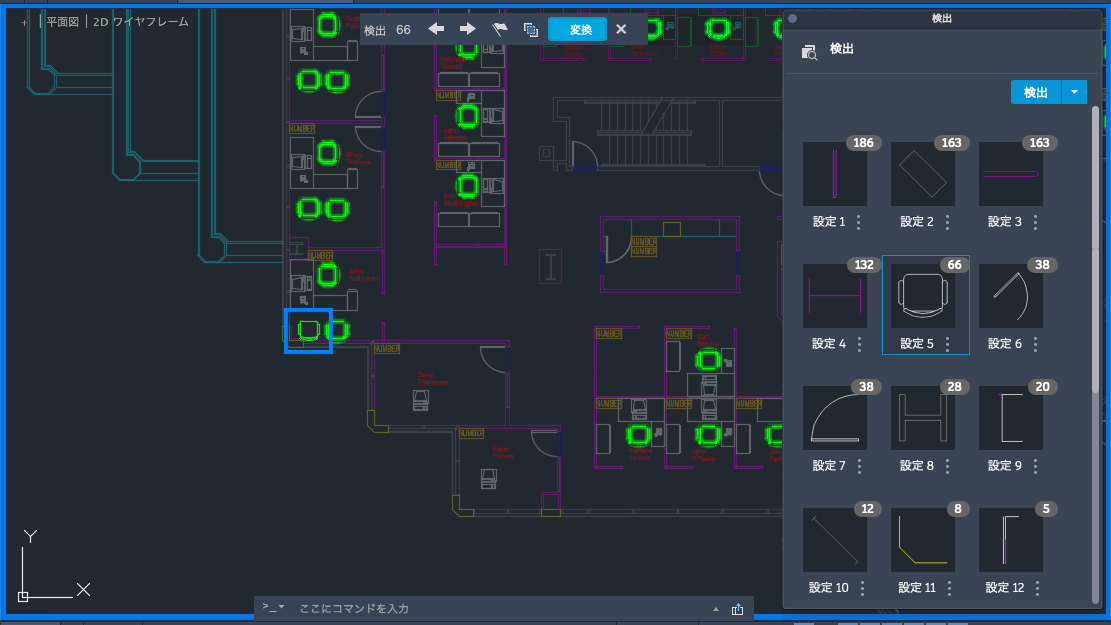 AutoCAD for Mac Xenon ヘルプ | AutoCAD for Mac 2027 の新機能