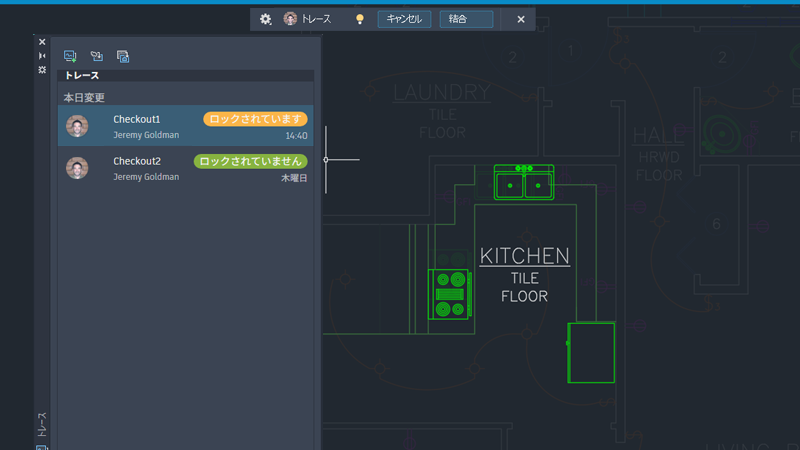 AutoCAD 2027 ヘルプ | AutoCAD 2027 の新機能と変更点 | Autodesk