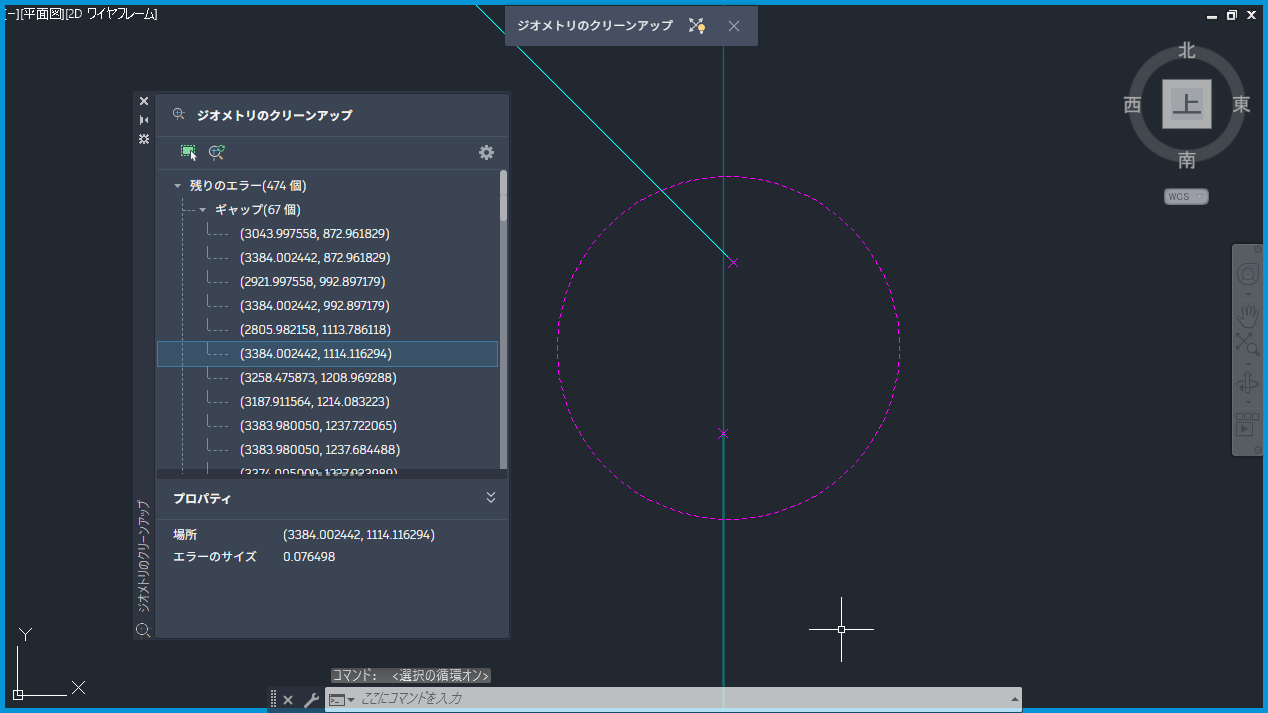 AutoCAD Electrical 2027 ヘルプ | AutoCAD 2027 の新機能と変更点