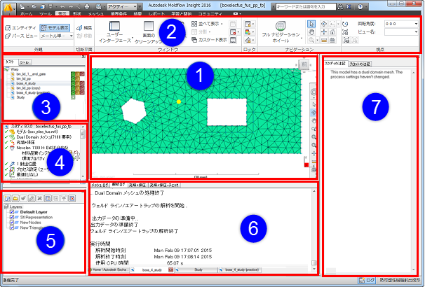 ユーザ インタフェース