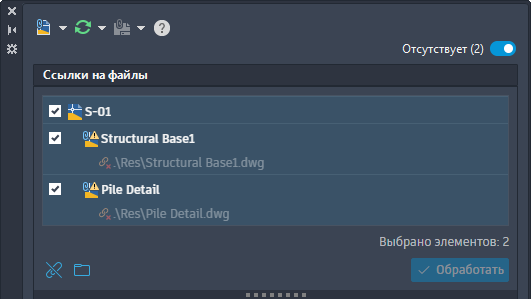 AutoCAD LT 2027 Справка | Новые и измененные возможности AutoCAD