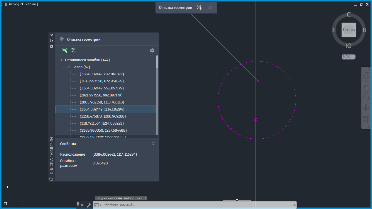 AutoCAD LT 2027 Справка | Новые и измененные возможности AutoCAD
