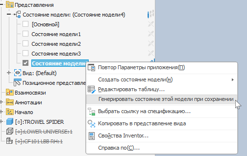 generate ms preview