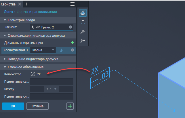 обозначение_базы
